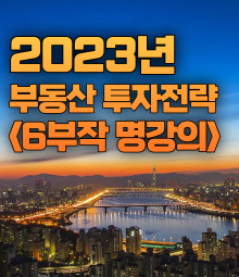 강좌이미지