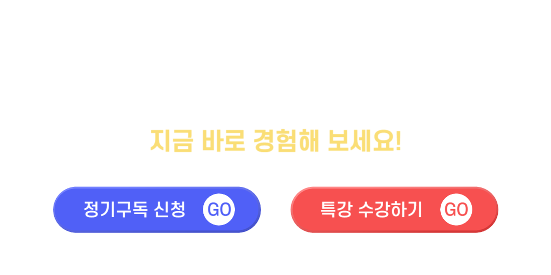 수강신청