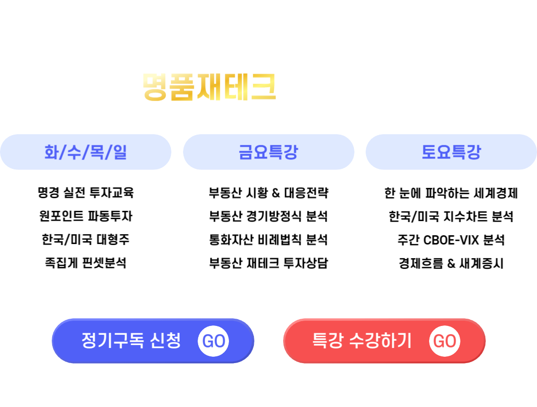 커리큘럼